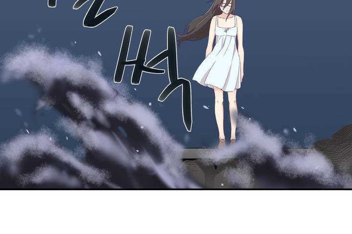 《可愛的他》漫画 第1話
