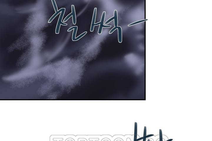 《可愛的他》漫画 第1話