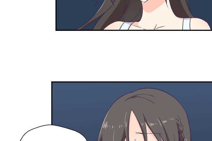《可愛的他》漫画 第1話