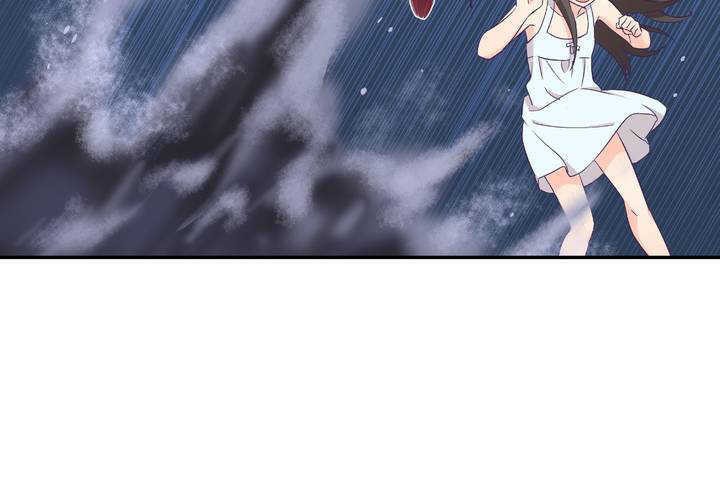 《可愛的他》漫画 第1話