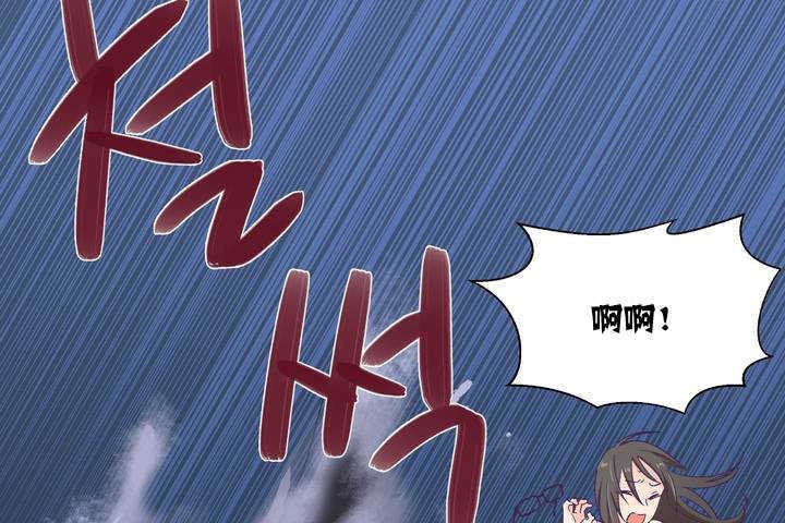 《可愛的他》漫画 第1話