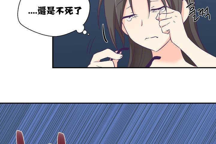 《可愛的他》漫画 第1話