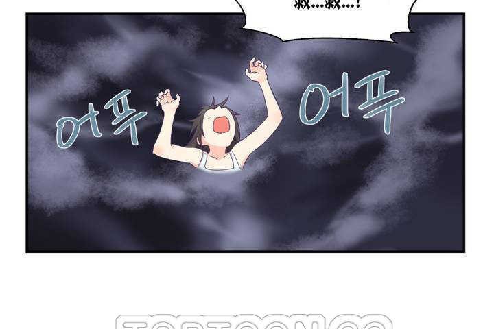 《可愛的他》漫画 第1話