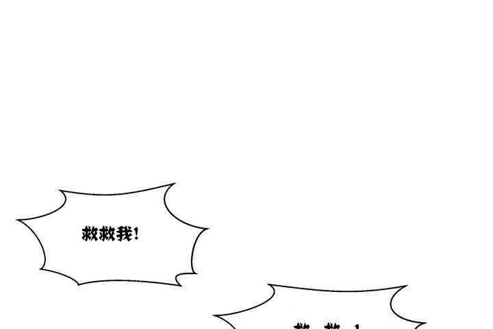 《可愛的他》漫画 第1話