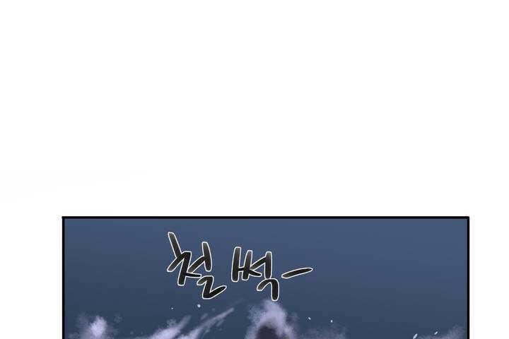 《可愛的他》漫画 第1話