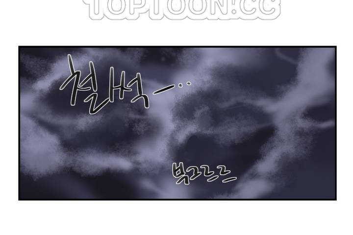 《可愛的他》漫画 第1話