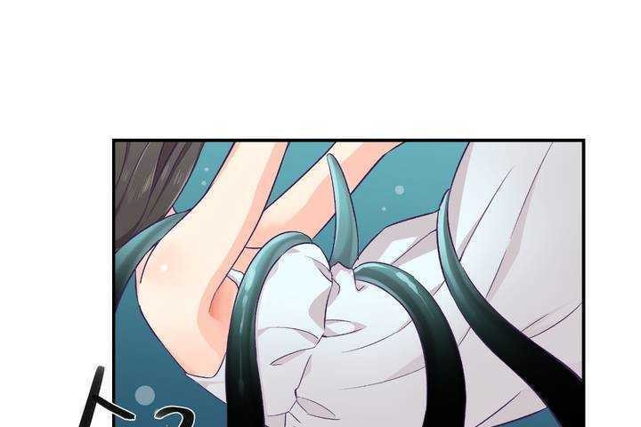 《可愛的他》漫画 第1話
