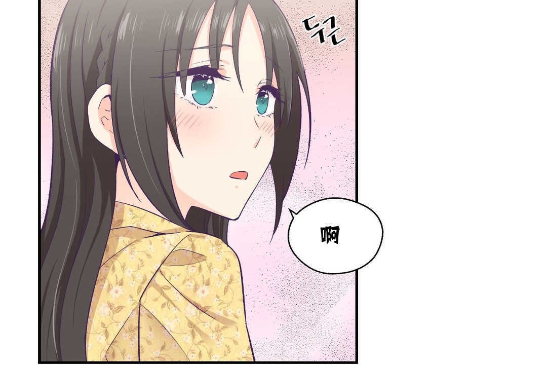 《可愛的他》漫画 第10話