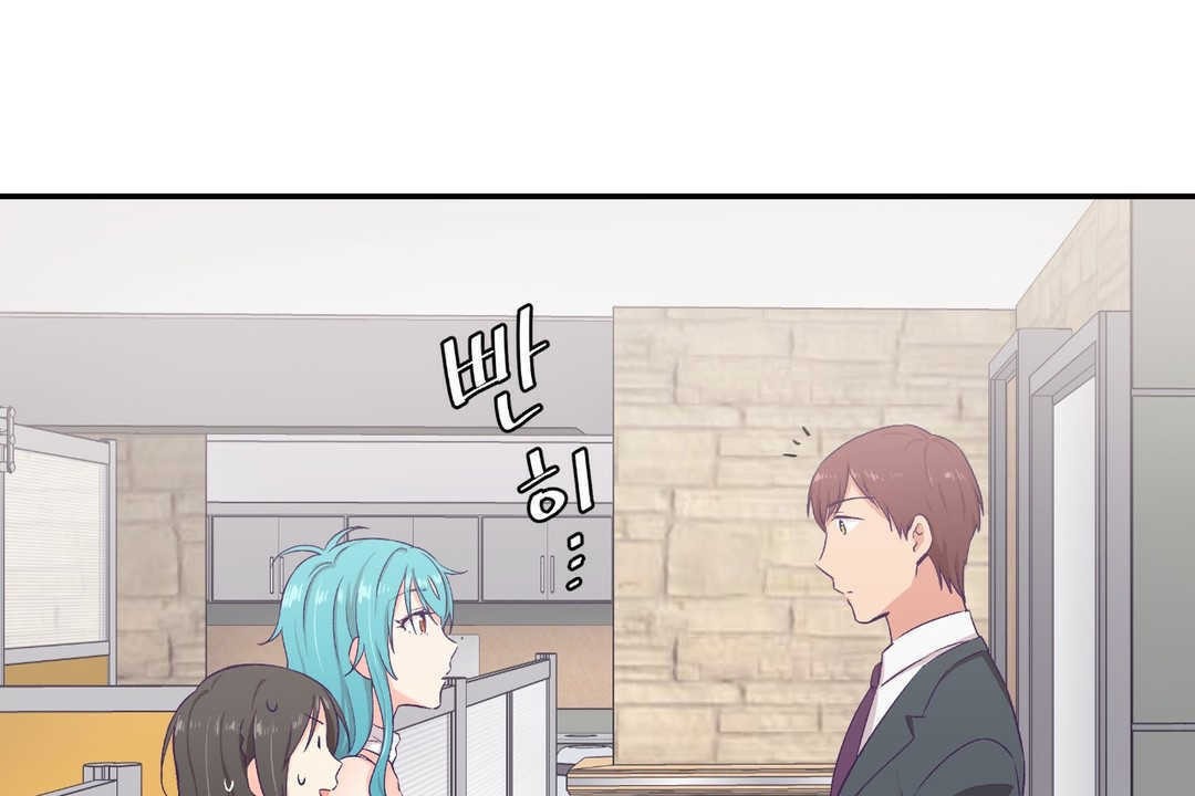 《可愛的他》漫画 第10話