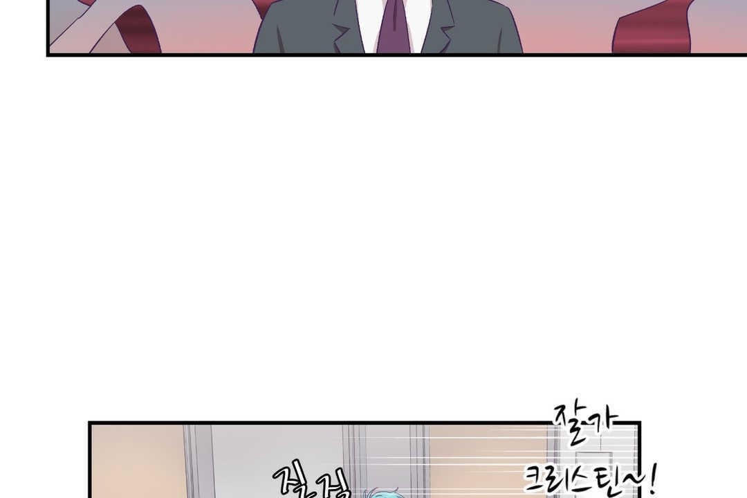 《可愛的他》漫画 第10話