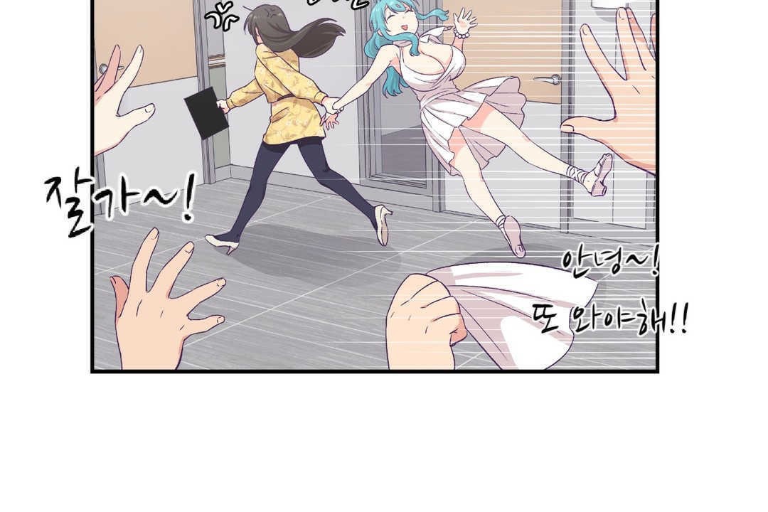 《可愛的他》漫画 第10話