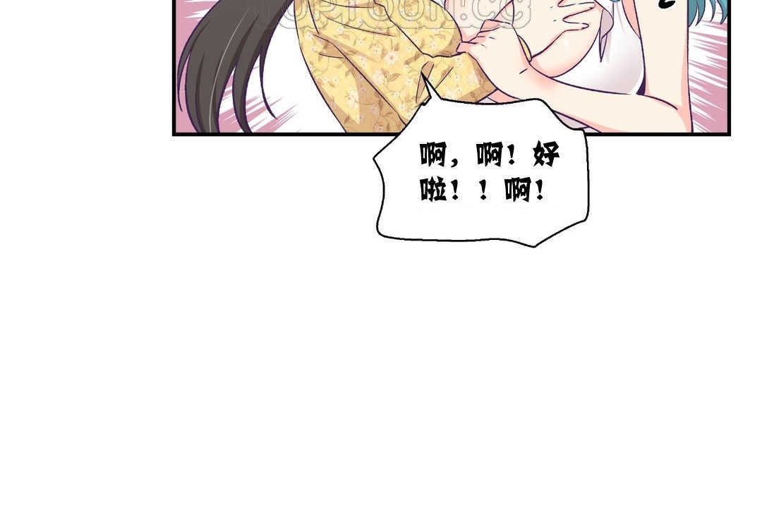 《可愛的他》漫画 第10話