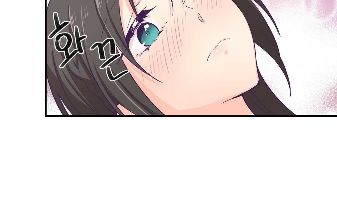 《可愛的他》漫画 第10話