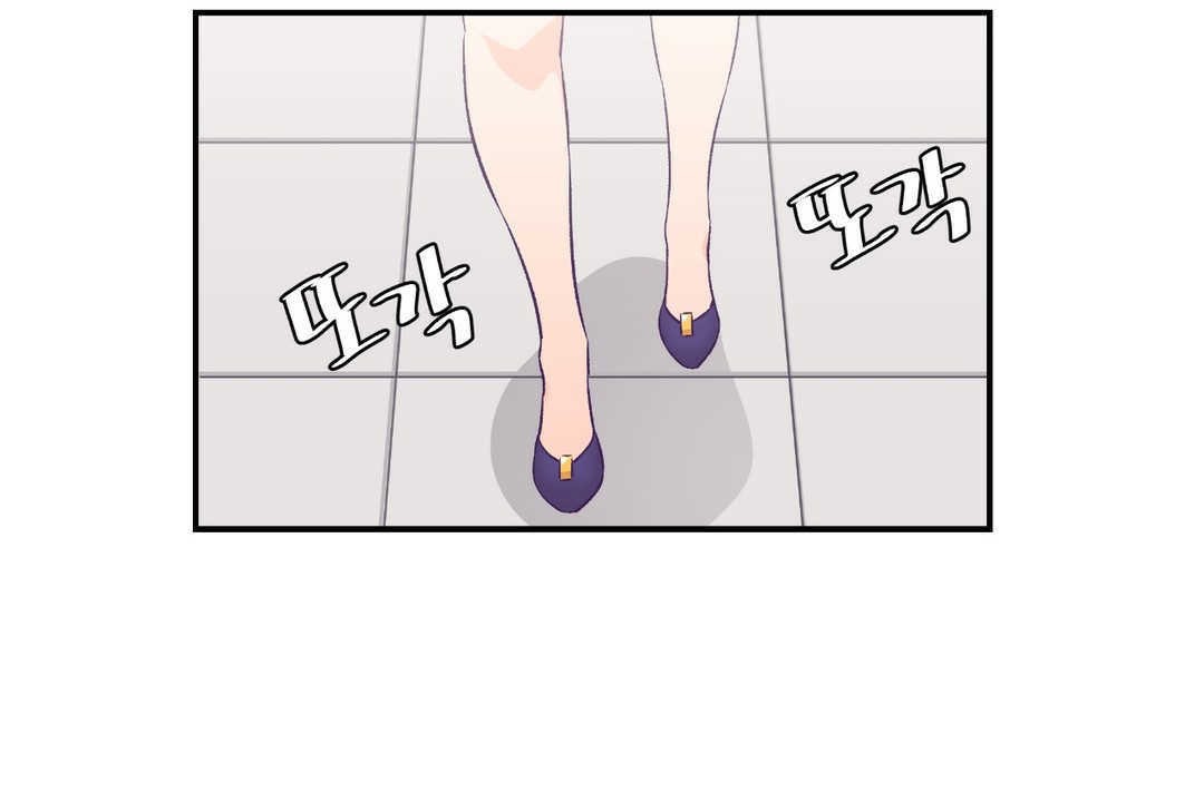 《可愛的他》漫画 第11話