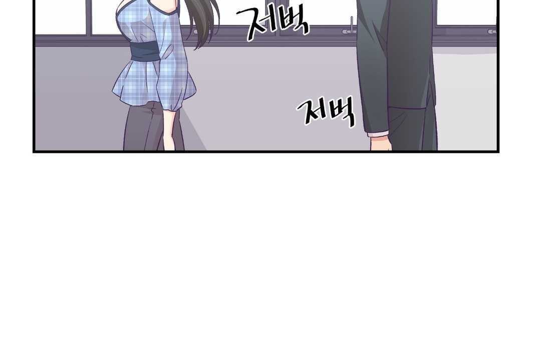 《可愛的他》漫画 第11話