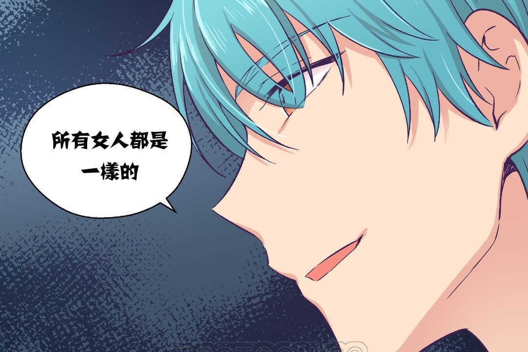 《可愛的他》漫画 第11話
