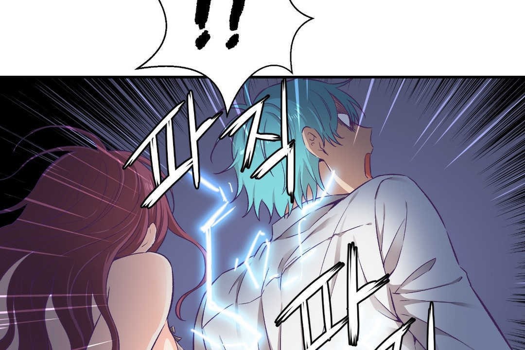 《可愛的他》漫画 第11話