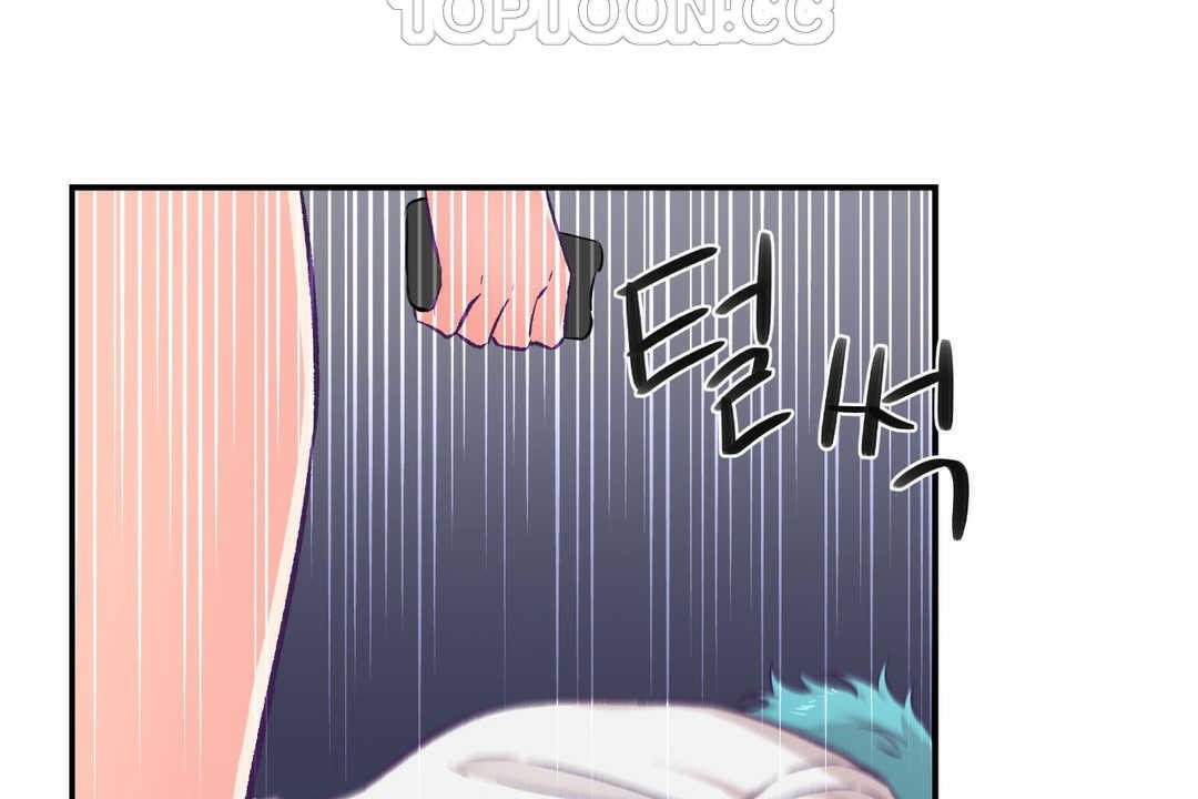 《可愛的他》漫画 第11話