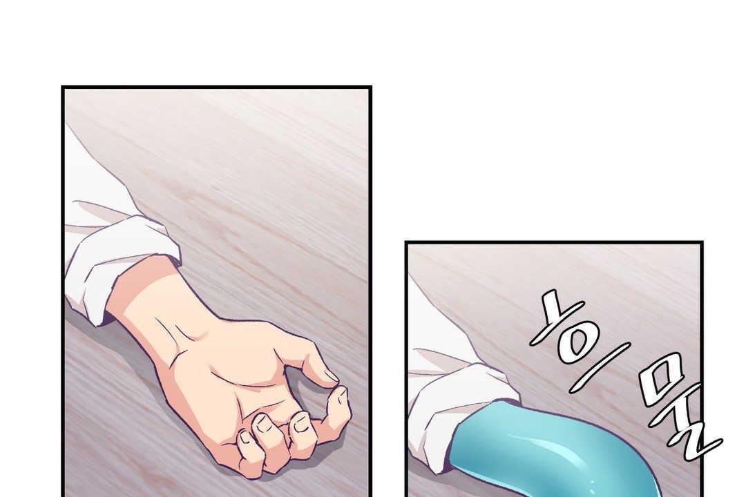 《可愛的他》漫画 第11話