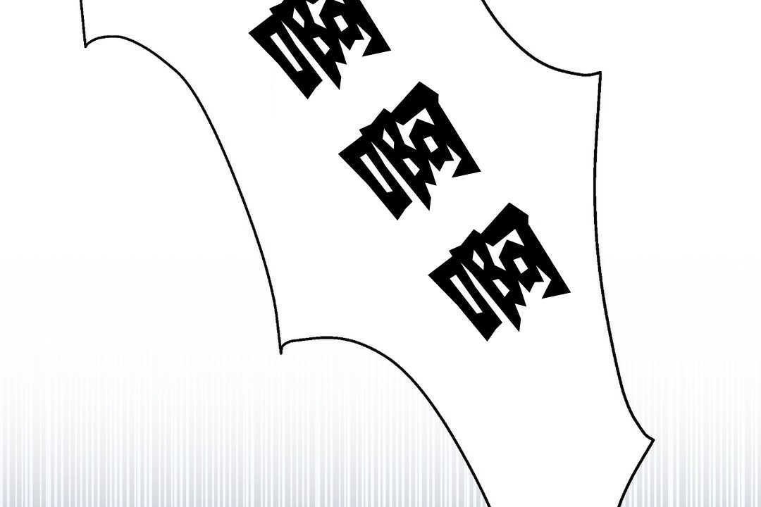 《可愛的他》漫画 第11話