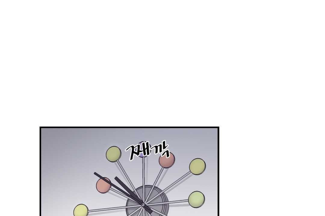 《可愛的他》漫画 第11話