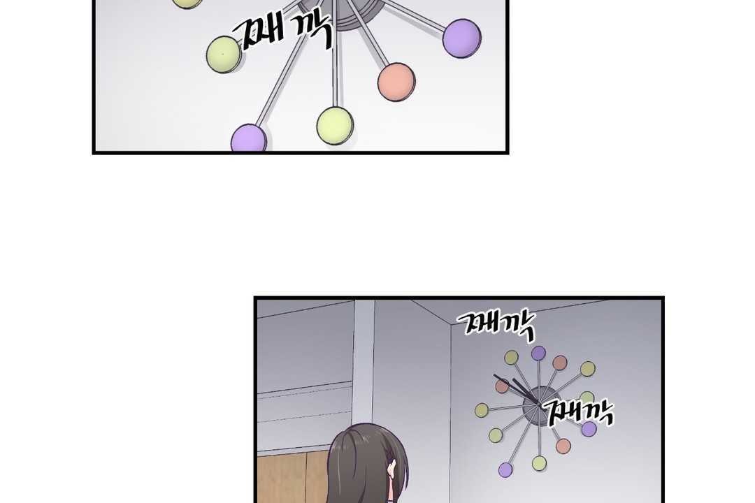 《可愛的他》漫画 第11話