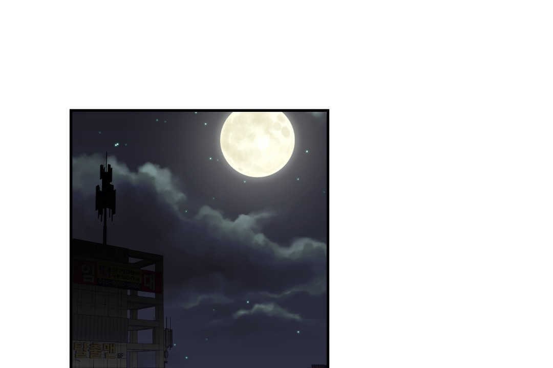 《可愛的他》漫画 第12話