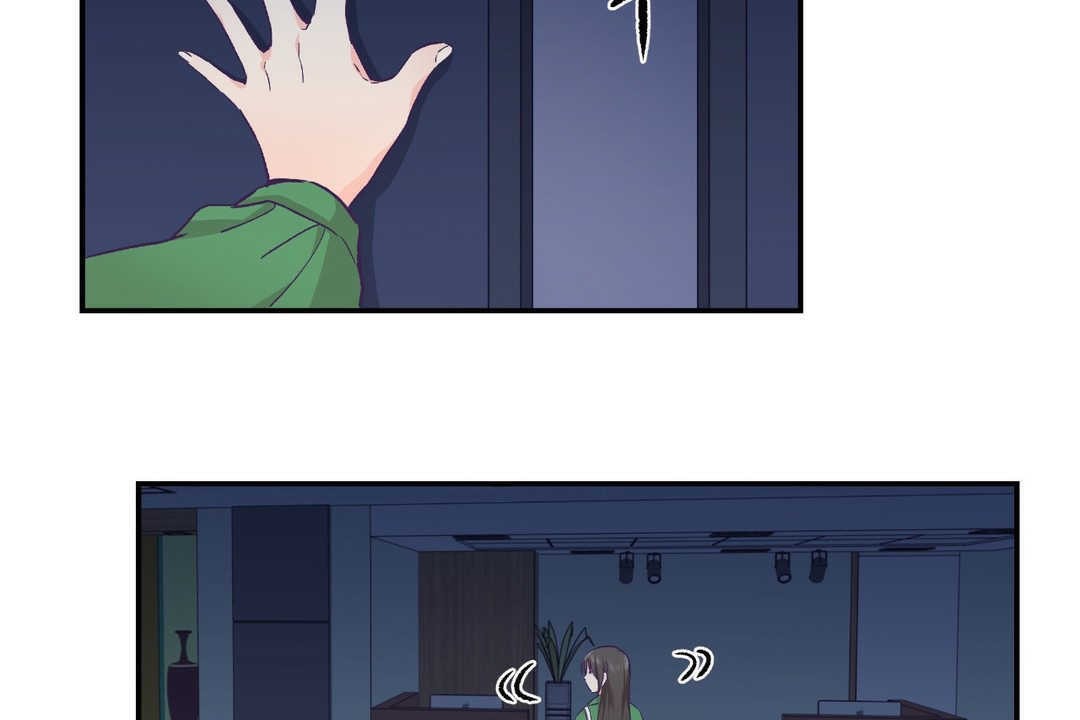 《可愛的他》漫画 第12話