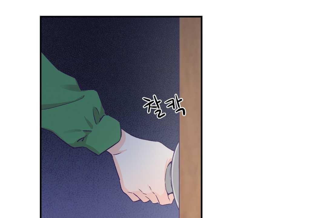 《可愛的他》漫画 第12話