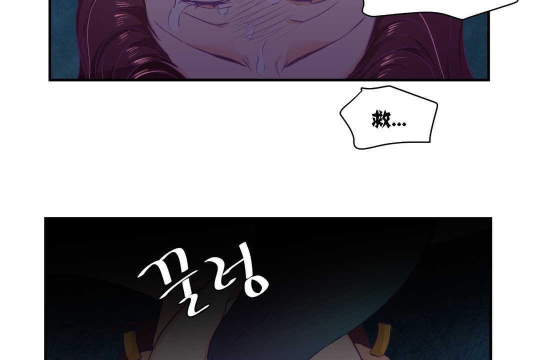 《可愛的他》漫画 第12話