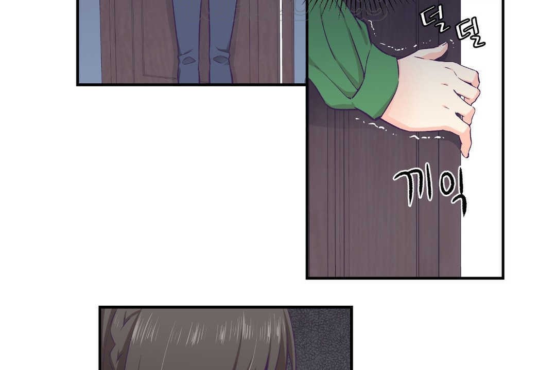 《可愛的他》漫画 第12話