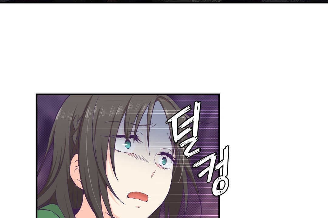 《可愛的他》漫画 第12話