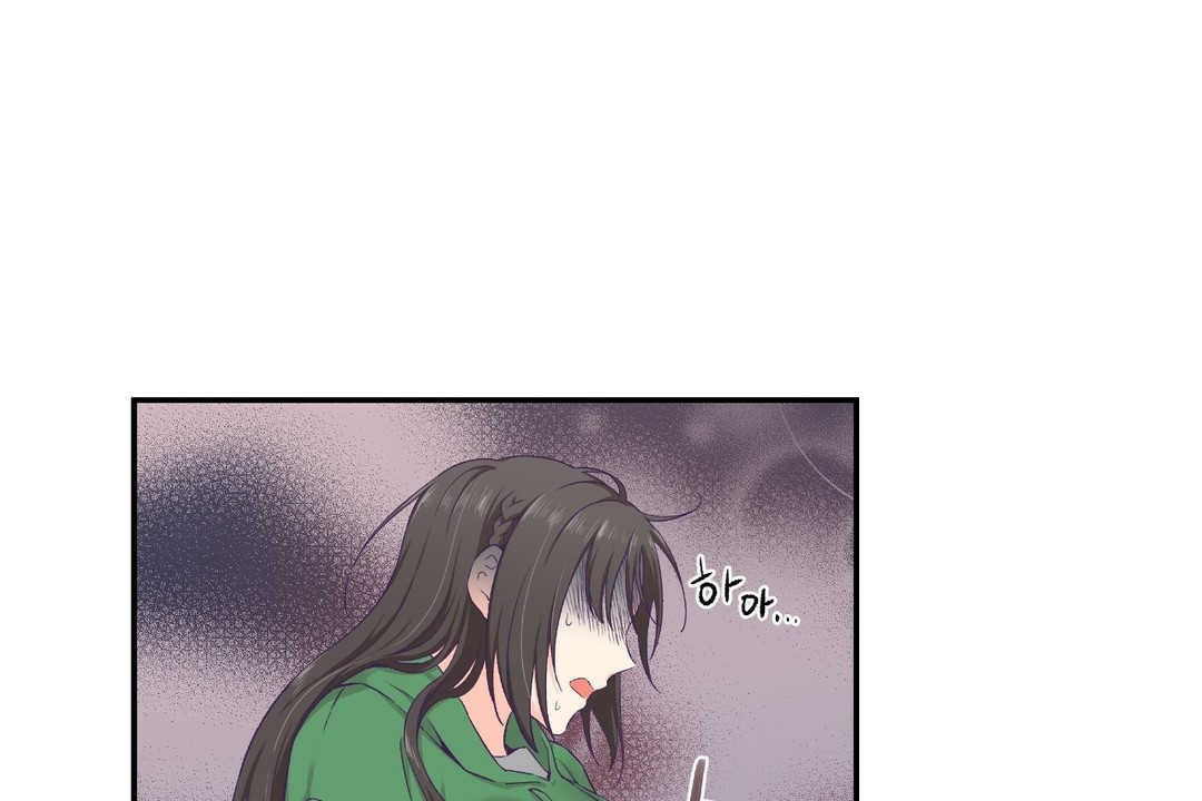 《可愛的他》漫画 第12話