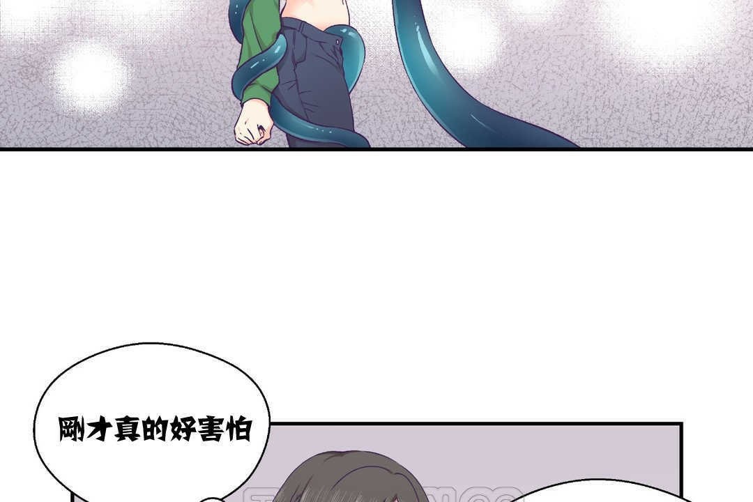 《可愛的他》漫画 第12話