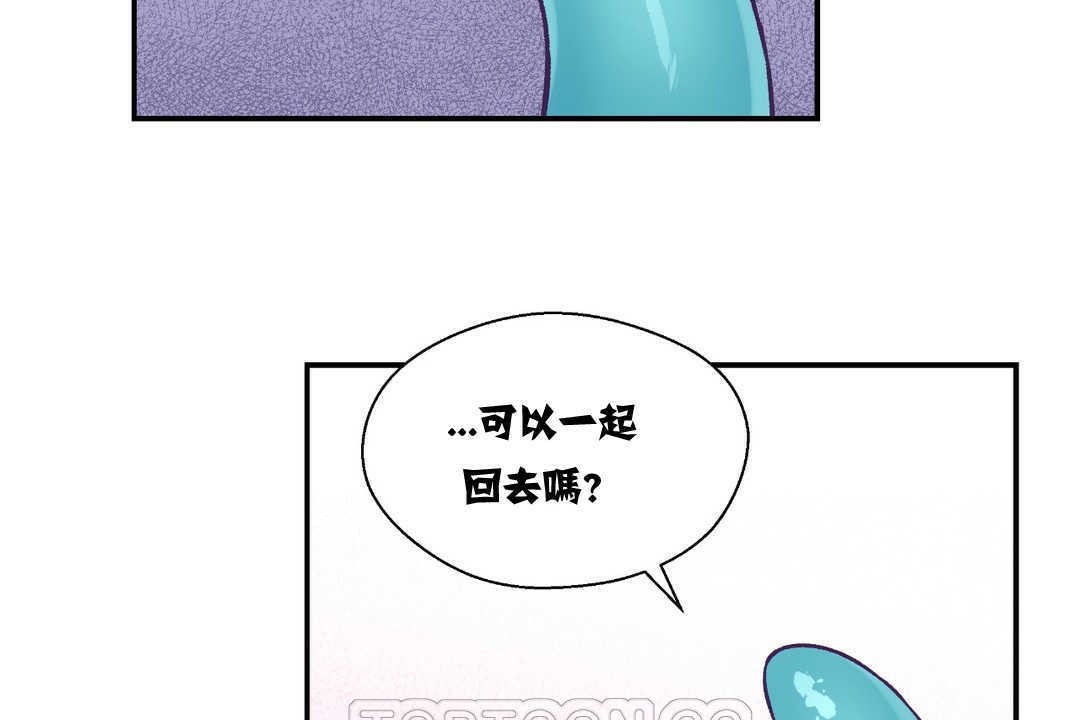 《可愛的他》漫画 第12話
