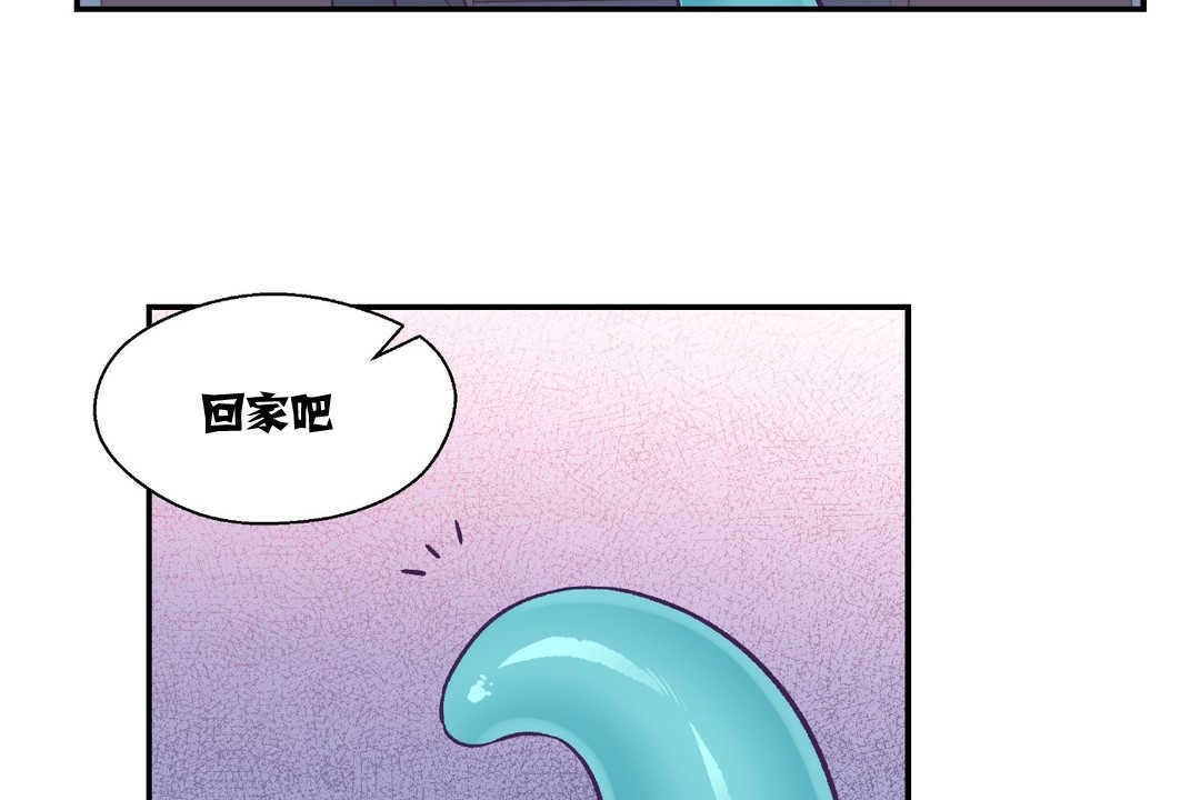 《可愛的他》漫画 第12話