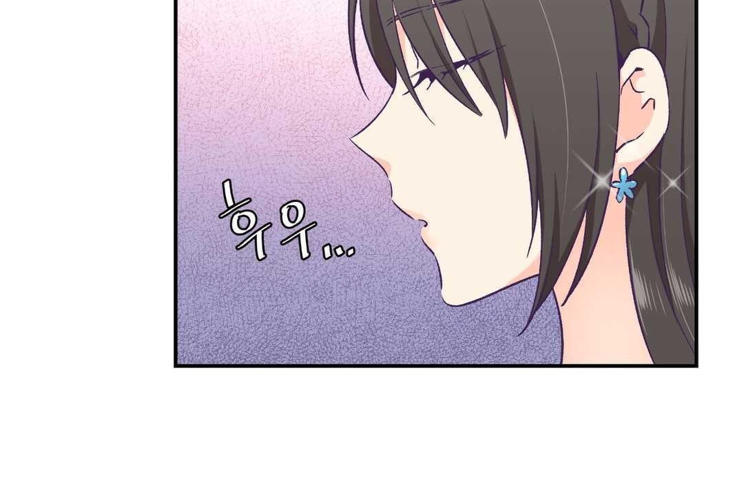 《可愛的他》漫画 第13話