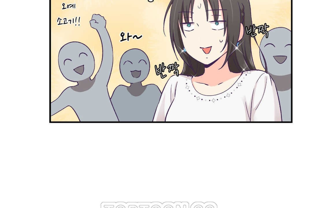 《可愛的他》漫画 第13話