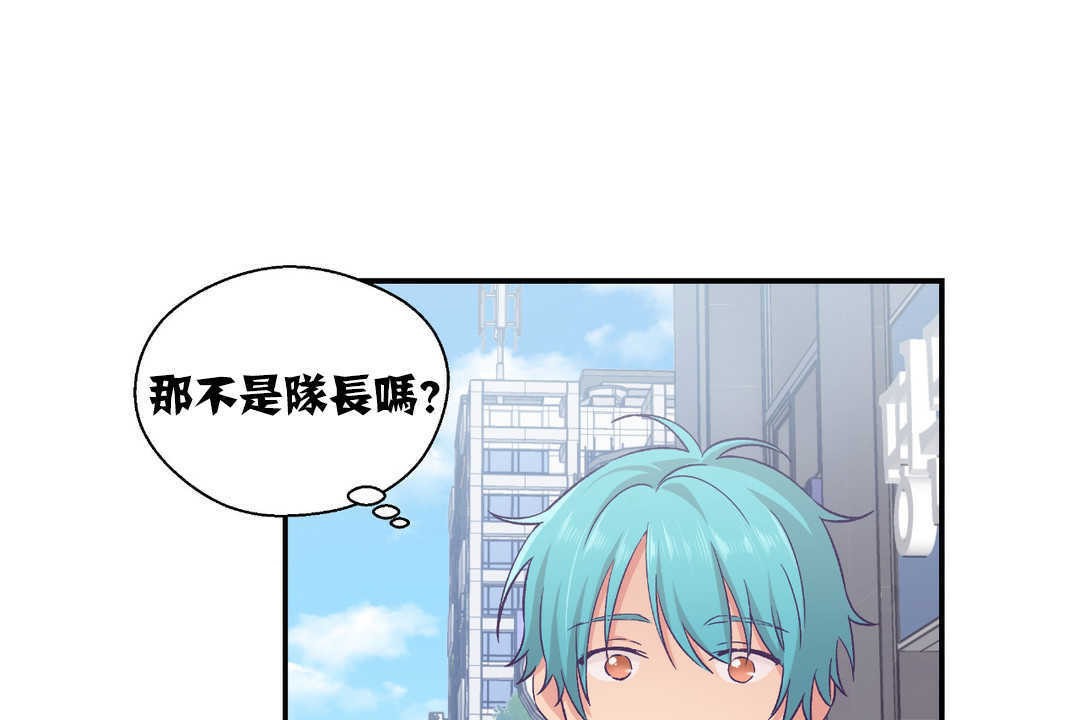 《可愛的他》漫画 第13話