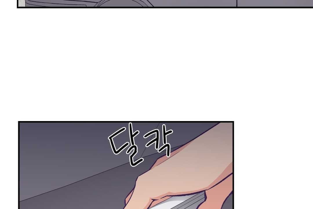 《可愛的他》漫画 第13話