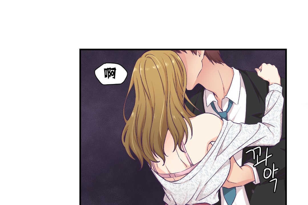 《可愛的他》漫画 第13話