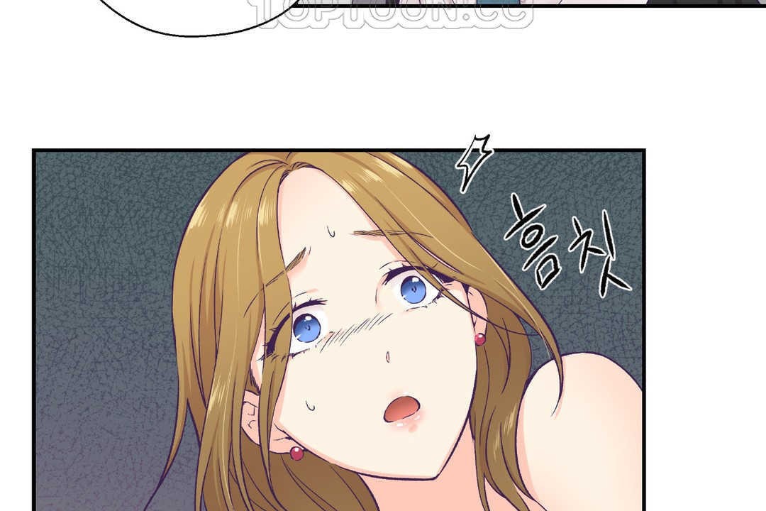 《可愛的他》漫画 第13話