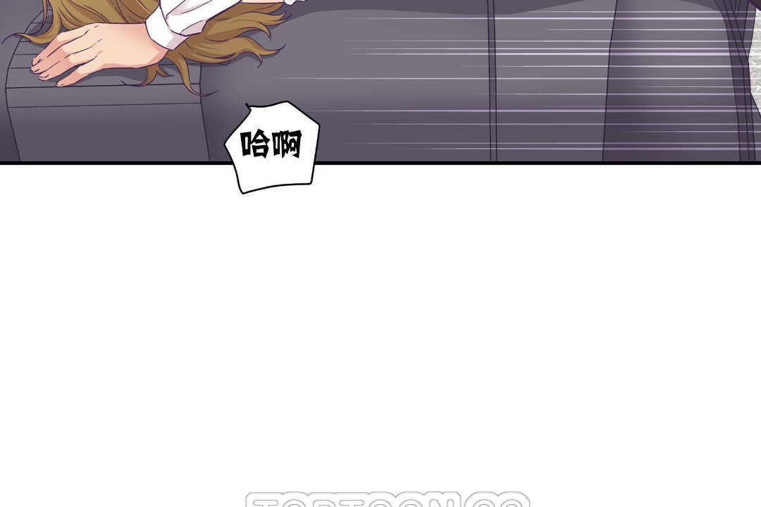 《可愛的他》漫画 第13話