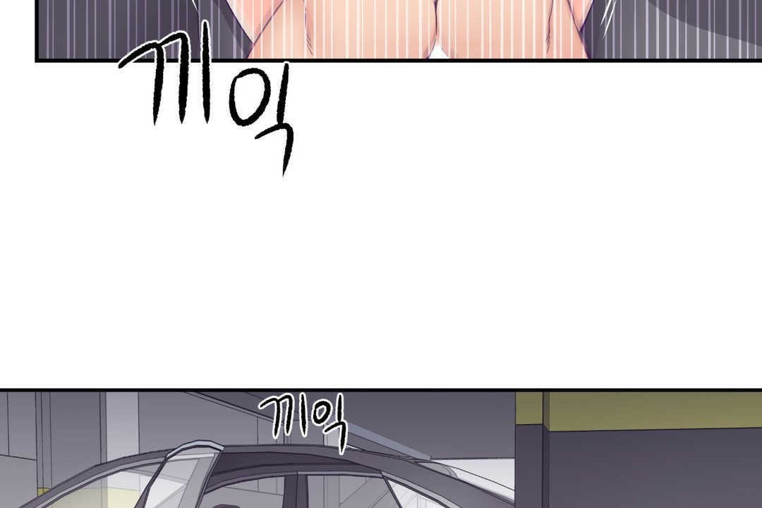 《可愛的他》漫画 第13話
