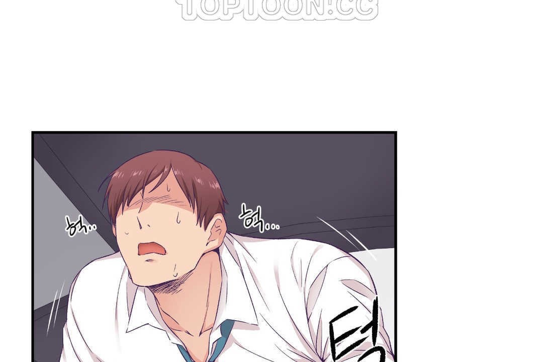 《可愛的他》漫画 第13話