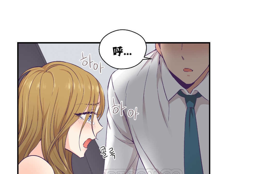 《可愛的他》漫画 第13話