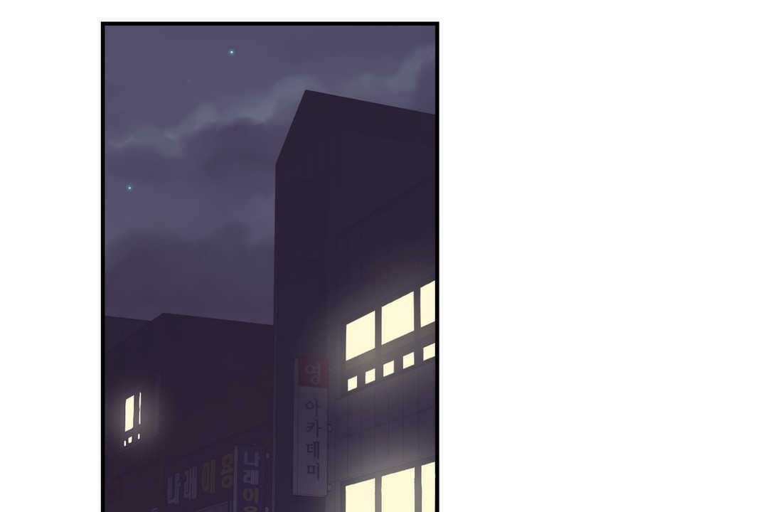 《可愛的他》漫画 第14話