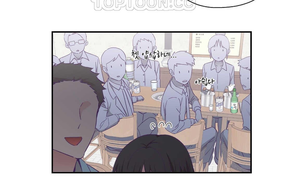 《可愛的他》漫画 第14話