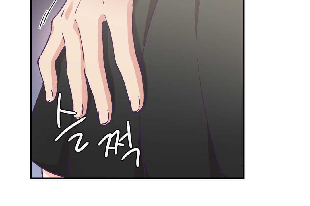 《可愛的他》漫画 第14話