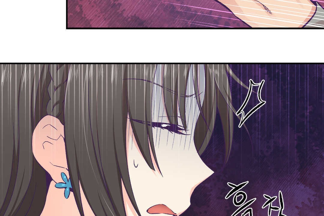 《可愛的他》漫画 第14話